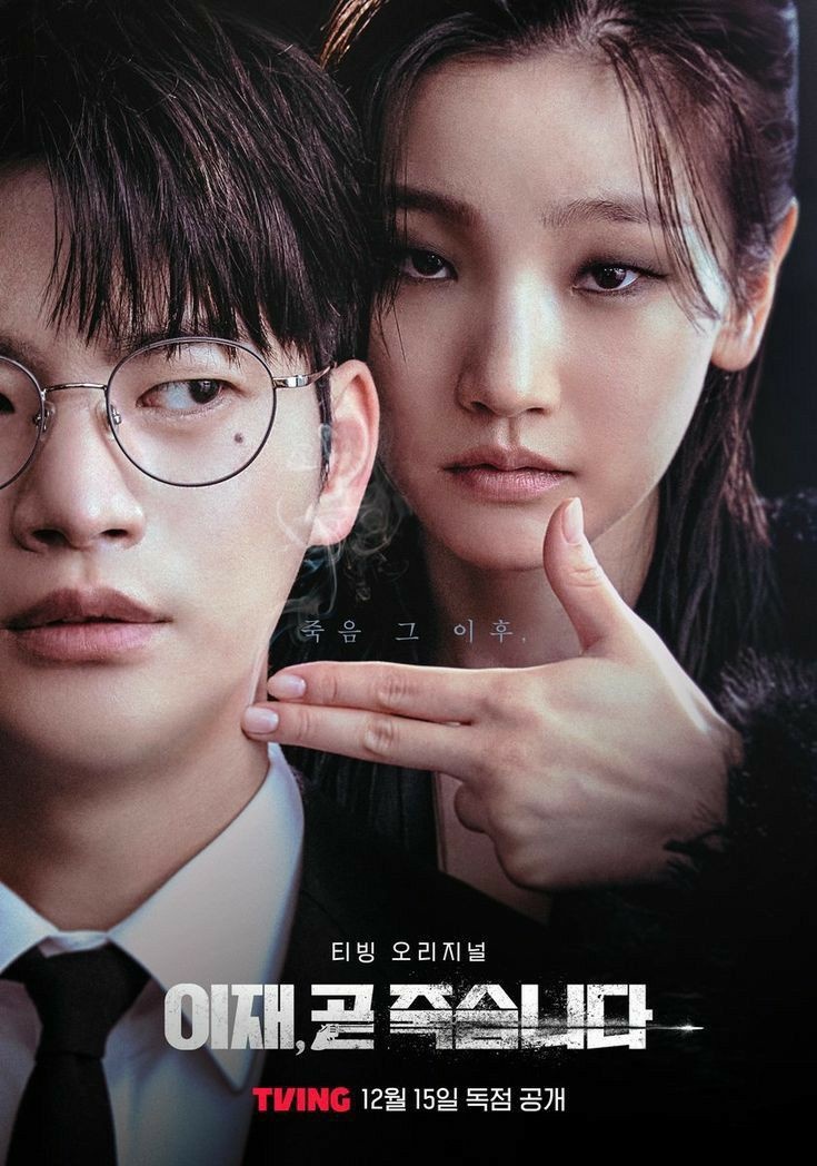 kdrama urdu, Desi kimchi, Desi kdrama fans, Urdu kdrama, Urdu web, Kdrama maza, Korean masti, korean dramas, kdrama, k drama, best korean drama, korean drama 2020, korean drama 2021, kdrama 2021 best kdrama, korean series, kdramas to watch, korean drama website, kdrama website, netflix korean drama, asian drama, best korean drama 2020, top korean drama, new korean drama 2021, best korean drama 2021, best kdrama 2020, best kdrama to watch, best korean drama on netflix, best korean series, best kdrama 2021, kdrama netflix, k drama urdu, www korean drama, watch korean drama, best k dramas on netflix, netflix korean drama 2021, best kdrama on netflix, new korean drama, www kdrama, k drama 2021, korean series on netflix, netflix korean drama 2020, top 10 korean drama, top kdrama, top korean drama 2020, k dramas to watch, 2021 korean drama, korean drama series, best korean series on netflix, new kdrama 2021, 2020 kdrama, 2020 korean drama, 2021 kdrama, k drama netflix, best k drama to watch, romance kdrama, k drama 2020, new korean drama 2020, latest korean drama 2021, korean dramas to watch, top korean drama 2021, watch kdrama, korean tv series, highest rated korean drama, korean drama in hindi, korean drama shows, top kdrama 2021, new kdrama, watch asian drama, popular korean drama, kdrama online, latest korean drama, korean drama online, korean netflix series, korean tv shows, korean shows, must watch kdrama, korean shows on netflix, famous korean dramas, romance korean drama, top kdrama 2020, most popular korean drama, korean series 2021, must watch korean drama, new kdrama 2020, best romance kdrama, popular kdrama, good kdramas, korean drama in hindi dubbed, korean series 2020, kdramas 2020, best korean shows on netflix, korean drama 2021 netflix, top k dramas, top rated korean drama, watch kdrama online, korean romance, top korean series, netflix k drama, good korean dramas, latest kdrama 2021, most watched korean drama, top 10 kdrama, famous kdrama, all in korean drama, best k drama 2020, urdu adab, urdu digests, raja gidh, urdu novels list, raqs e bismil novel, novels in urdu pdf, urdu books, best urdu novels, famous urdu novels, free urdu digest, naseem hijazi, best urdu novels list, raja gidh pdf, urdu books library, new urdu novels, jangloos, list of urdu books, urdu story books, bano qudsia books, pdf urdu books, famous urdu novels list, best pakistani novels in urdu, urdu stories pdf, naseem hijazi novels, urdu novels online, udaas naslain, best urdu novels pdf, latest urdu novels, short novels in urdu,, romantic story urdu, urdu best books, best urdu books to read, pakeeza anchal online reading, ismat chughtai books, urdu digest novels, urdu books online, urdu literature books, pakeeza anchal, l online reading, pakeeza anchal novel online reading, urdu novel bank, urdu novel platform, yaar zinda sohbat baqi,